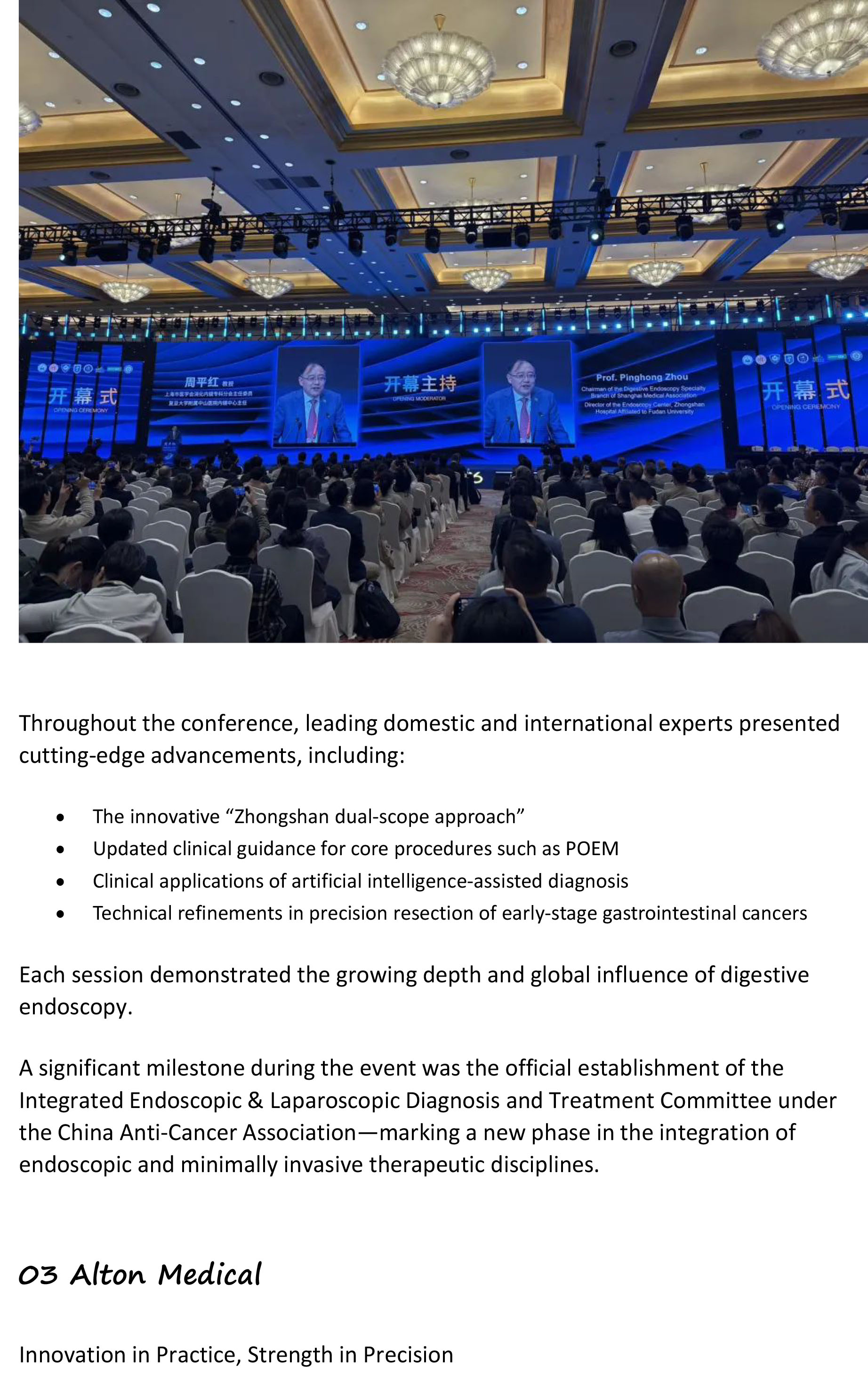 2026 Shanghai Digestive Endoscopy Academic Confere-4.jpg