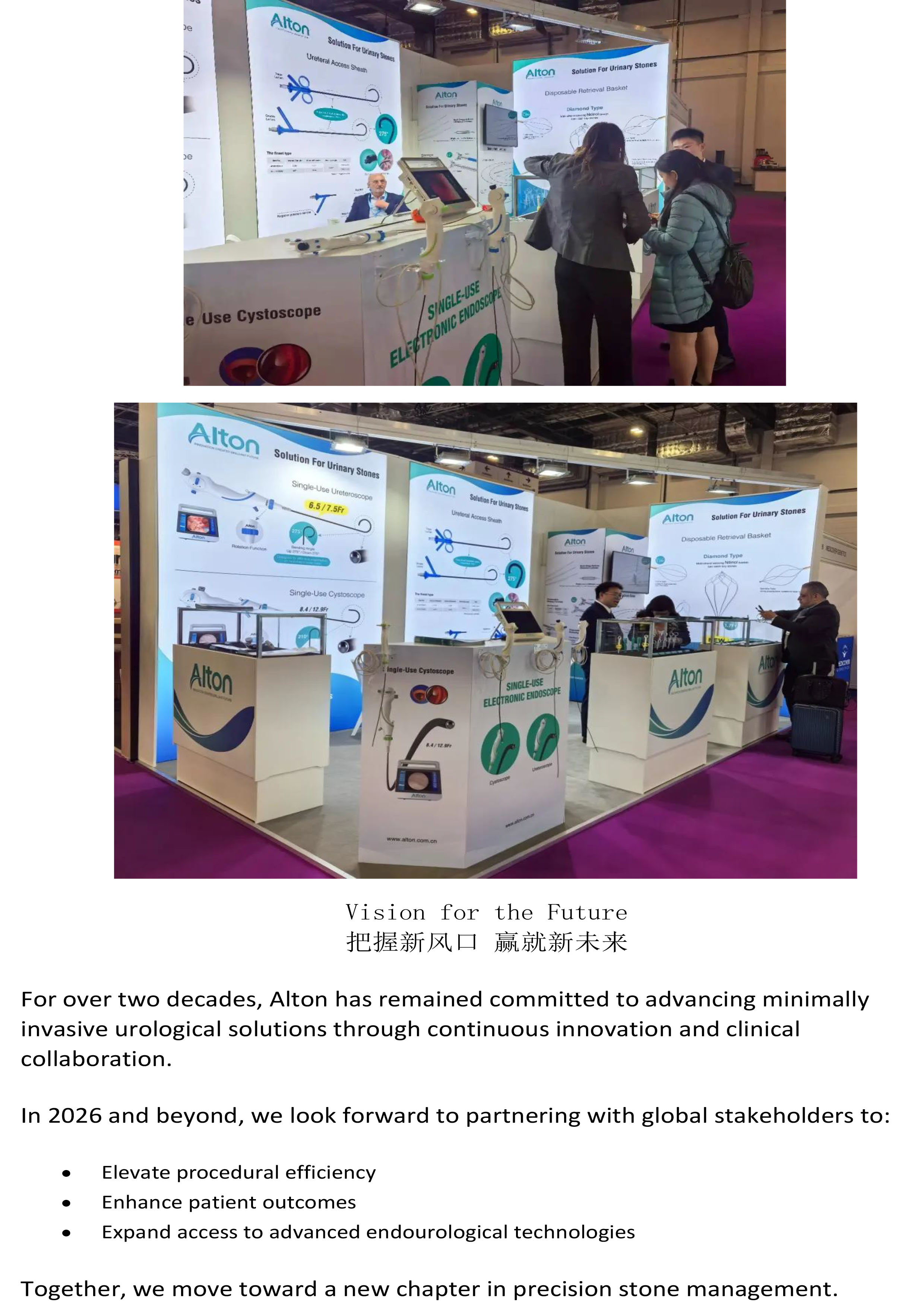 The 41st Annual Congress of the European Associati-6.jpg